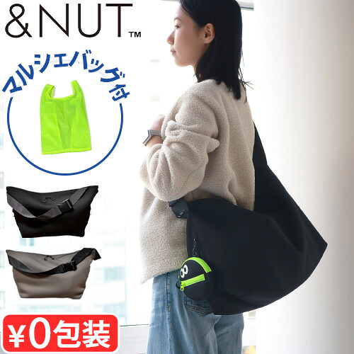 ショルダーバッグ メンズ 斜めがけ かっこいい メッセンジャーバッグ ＆NUT NEOPRENE MESSENGER BAG 34L SP24011 SP24012 アンドナット 大きめ レディース 大容量 軽い 肩掛け 斜め A4サイズ対応 ネオプレン◇エコバッグ マルシェバッグ ギフト おしゃれ 送料無料