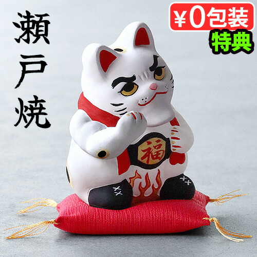 楽天市場】【特典付】招き猫 置物 おしゃれ かわいい 陶器 ラッキー