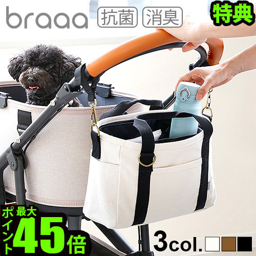 楽天市場】【特典付】犬用ベッド 組立式 室内 屋外 キャンプbraaa