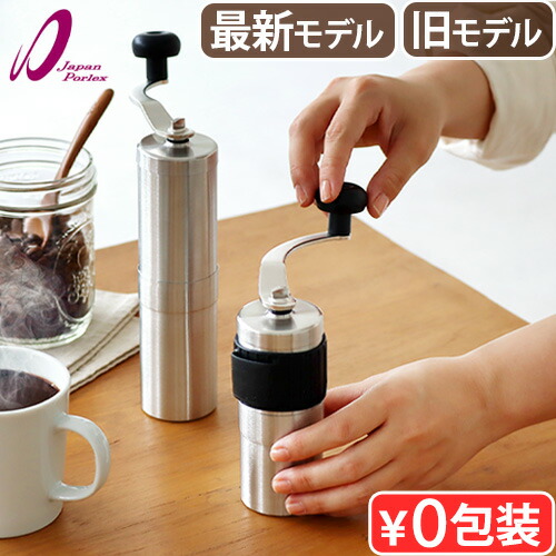 楽天市場】ミル スパイスミル 手動 胡椒 岩塩 コーヒー豆 調理 楽天市場】ミル スパイスミル 手動 胡椒 岩塩 コーヒー豆 調理