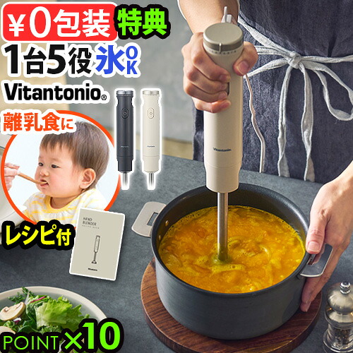差し上げ物特集