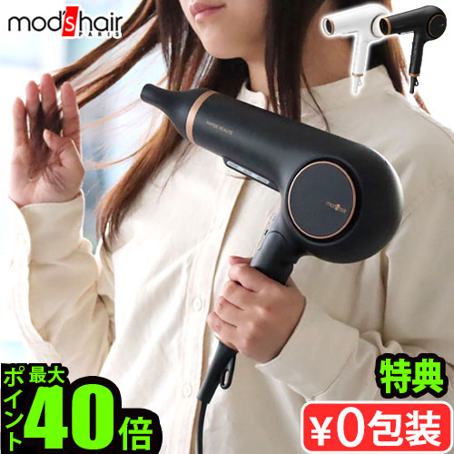 楽天市場】【特典付】モッズヘア ラブクロム コラボ ドライヤー 楽天市場】【特典付】モッズヘア ラブクロム コラボ ドライヤー