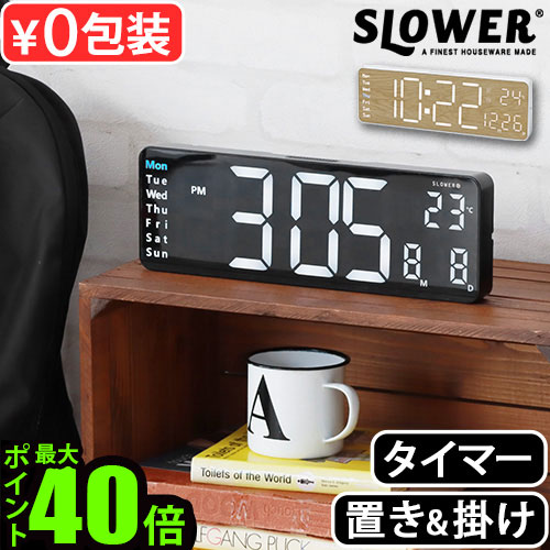 楽天市場】【マラソン期間中 最大P48倍】 送料無料 置き時計