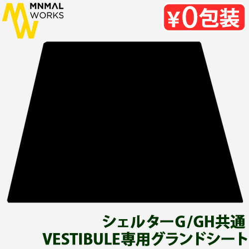 新品 グランドシート シェルターG MINIMAL WORKS ミニマル