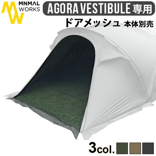楽天市場】テント タープ シェルター フェスミニマルワークス