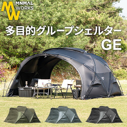 MINIMAL WORKS アゴラ タープ フットプリント MINIMAL WORKS アゴラ タープ フットプリント MINIMAL WORKS アゴラ