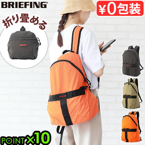 BLUE GRAY生産終了】PACKABLE DAYPACK（パッカブルデイパック