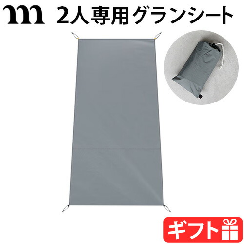 楽天市場】ミニマルワークス シェルターG/GH共通 ベスティ