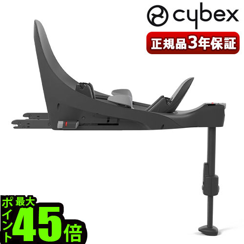 楽天市場】ベースT cybex チャイルドシート ジュニアシート クラウドZ2