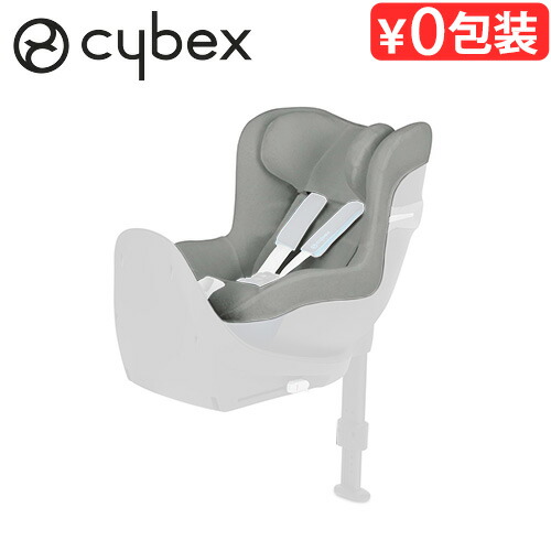 楽天市場】【マラソン期間中 最大P48倍】 正規品 サイベックス