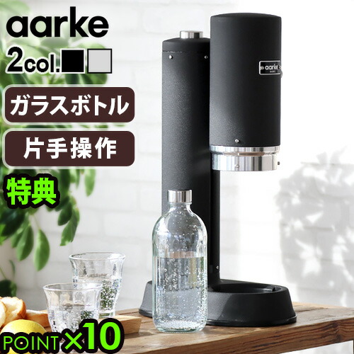 楽天市場】【マラソン期間中 最大P48倍】 炭酸水メーカー