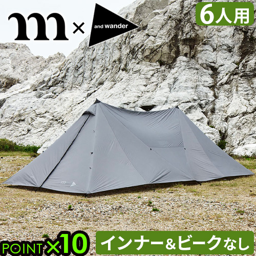 【楽天市場】【特典付】 簡単設置 ツールームテント 6人用muraco 