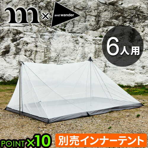 楽天市場】フットプリント 防水 ヒルバーグ ヘラグス2人用 楽天市場】フットプリント 防水 ヒルバーグ ヘラグス2人用