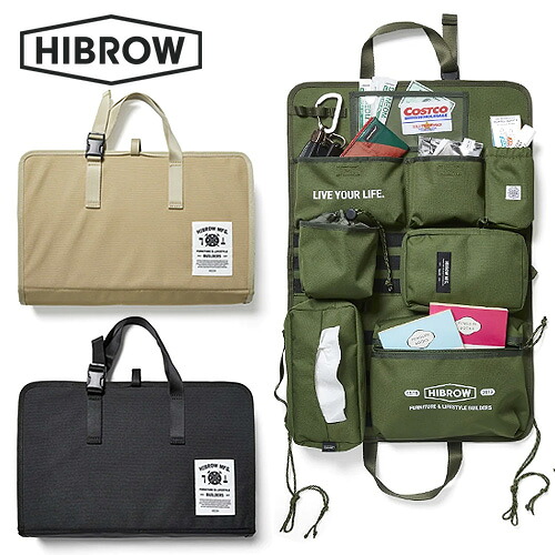 ウォールポケット 収納 壁掛け シートバックポケットHIBROW TOOL CANVAS ハイブロウ ツールキャンバス車 ポケット 小物入れ 壁掛け収納 ツールバッグ ボックスティッシュ ティッシュケース 小物入れ 大きい おしゃれ ブランド◇ 送料無料｜plywood キッチン・インテリア雑貨
