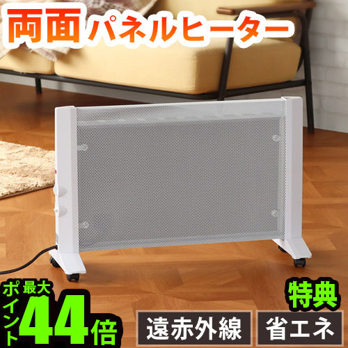 稼働品 ゼンケン RH-502M 遠赤外線パネルヒーター アーバンホットスリム 楽天市場】ゼンケン 遠赤外線暖房機 アーバンホットスリム RH
