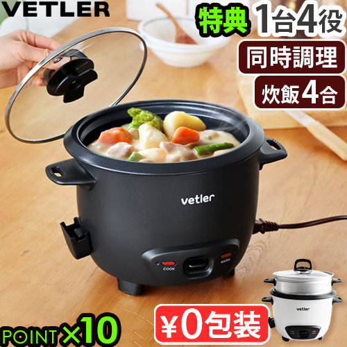 マルコ圧力鍋ゴールド　 蒸し器付き 楽天市場】【マラソンポイント5倍】パール金属 圧力鍋用「蒸し目