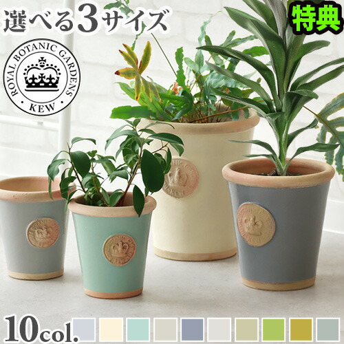 キューガーデン*植木鉢*オシャレ*ポット*ホワイト*中古品 キューガーデン*植木鉢*オシャレ*ポット*ホワイト*中古品 キューガーデン*