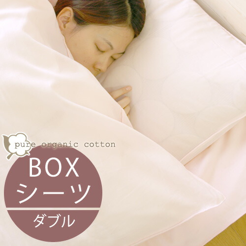 PRISTINE sleep オーガニックコットン掛け布団 新品未使用 敷布団 シングル メイド・イン・アース 大人用 S オーガニック