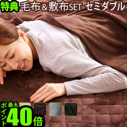 敷きパッド ケット Mofua モフア 割り増し金 マイクロファイバ 毛布 敷パッド 一組 空蝉ダブル あした快い14折りまで スコア10倍増 貨物輸送無料 寝具 食う装置 生活雑貨 メールオーダー 楽天論 モデル Plywood オシャレ雑貨 Doorswindowsstairs Co Uk