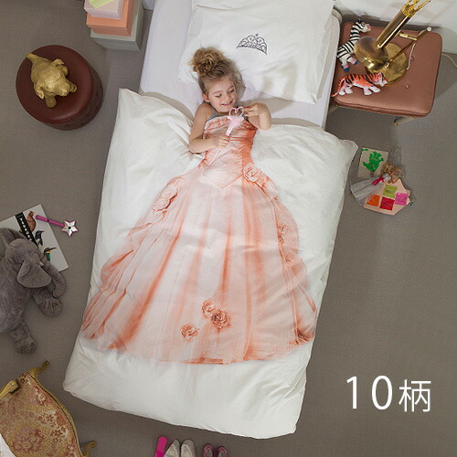 布団カバー & 枕カバー セット シングル送料無料スヌーク デュベカバー SNURK DUVET COVERS北欧 布団カバー シングル 寝具 宇宙 ドレス おもしろ 子供◇ 綿100% ピローケース 綿100% まくら マクラ おしゃれ おもしろ雑貨