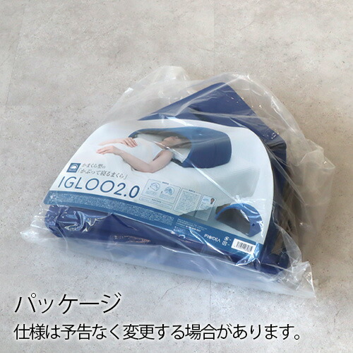 選べる特典付】プロイデア かぶって寝るまくら IGLOO 2.0 イグルー枕