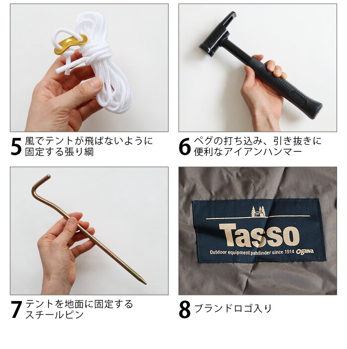 3人 The 2人 オガワ ザ ポット Tasso モノポールテント ワンポールテント あす楽14時まで タッソ小川テント q ザ キャンプ 送料無料ogawa アウトドア おすすめ 人気 庭 おしゃれ おすすめ 人気 グランピング Plywood キッチン インテリア雑貨モノポールテント 3人 The 2人 オガワ ザ ポット Tasso モノポールテント ワンポールテント あす楽14時まで タッソ小川テント q ザ キャンプ 送料無料ogawa アウトドア おすすめ 人気 庭 おしゃれ おすすめ 人気 グランピング Plywood キッチン インテリア雑貨モノポールテント