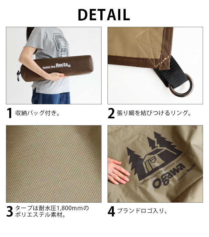 タープテント 遮光 バルミューダ 日よけ The 雨除け 厚手 あす楽14時まで 送料無料ogawa システムタープレクタ 295 350小川テント ザ ウィングタープ アウトドア キャンプ q おすすめ 人気 庭 おしゃれ Plywood キッチン インテリア雑貨タープテント 遮光 日よけ タープテント 遮光 バルミューダ 日よけ The 雨除け 厚手 あす楽14時まで 送料無料ogawa システムタープレクタ 295 350小川テント ザ ウィングタープ アウトドア キャンプ q おすすめ 人気 庭 おしゃれ Plywood キッチン インテリア雑貨タープテント 遮光 日よけ