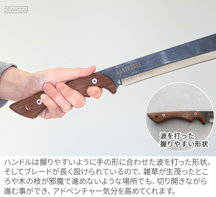 鉈なたアウトドアキャンプ斧包丁ベアボーンズリビングジャパニーズナタアックス2.0BAREBONESLIVINGJAPANESENATAAXE2.0おのおしゃれBBQ天然木バーベキュー