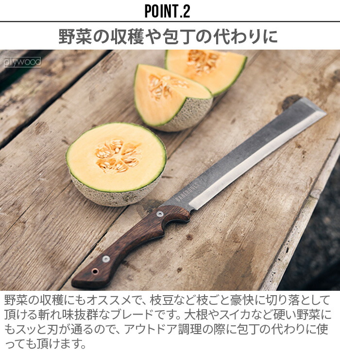 鉈なたアウトドアキャンプ斧包丁ベアボーンズリビングジャパニーズナタアックス2.0BAREBONESLIVINGJAPANESENATAAXE2.0おのおしゃれBBQ天然木バーベキュー