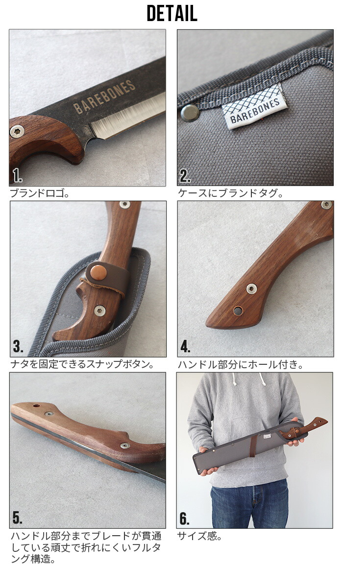 鉈なたアウトドアキャンプ斧包丁ベアボーンズリビングジャパニーズナタアックス2.0BAREBONESLIVINGJAPANESENATAAXE2.0おのおしゃれBBQ天然木バーベキュー