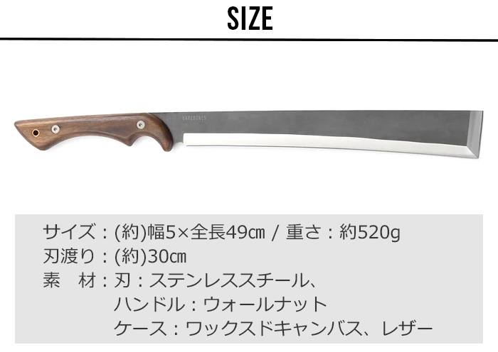 鉈なたアウトドアキャンプ斧包丁ベアボーンズリビングジャパニーズナタアックス2.0BAREBONESLIVINGJAPANESENATAAXE2.0おのおしゃれBBQ天然木バーベキュー