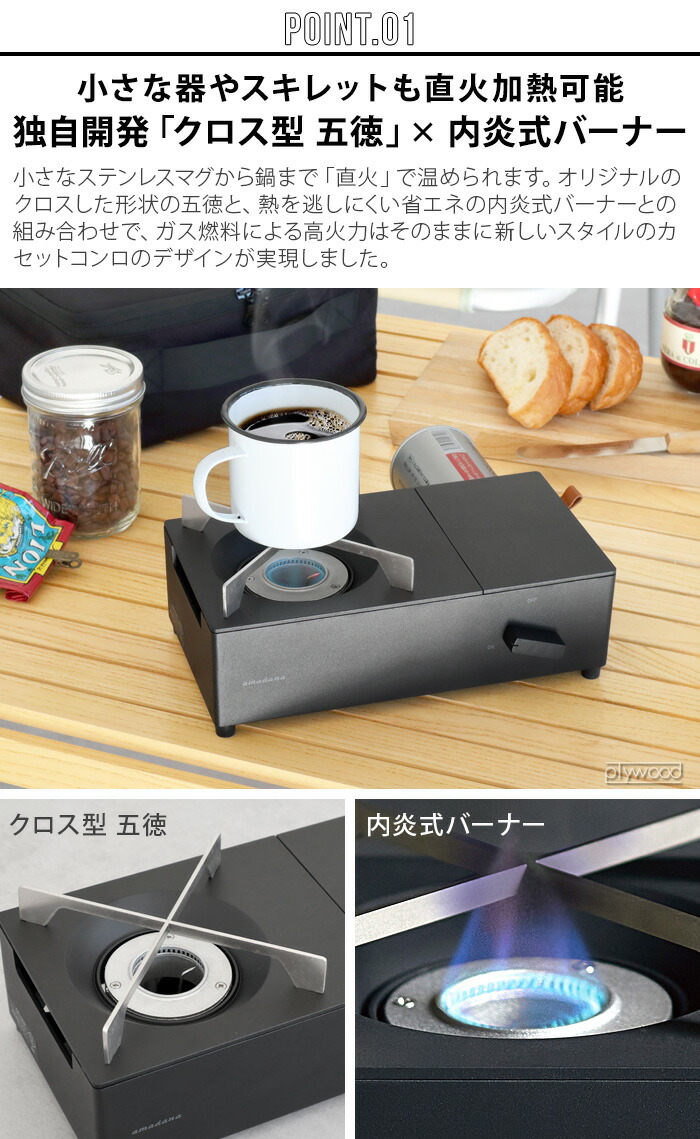 39ショップ加盟店 バーベキューコンロ q Cassette Cc 146アウトドア Conro おしゃれアマダナ おすすめ お花見 カセットコンロ カセットコンロamadana ガス キャンプ ソロキャンプ バーナー 内炎式 卓上 小型 35 Off ガス