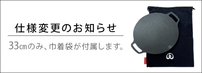 選べる特典付】正規店 メーカー保証有 JHQ 鉄板マルチグリドル [33cm