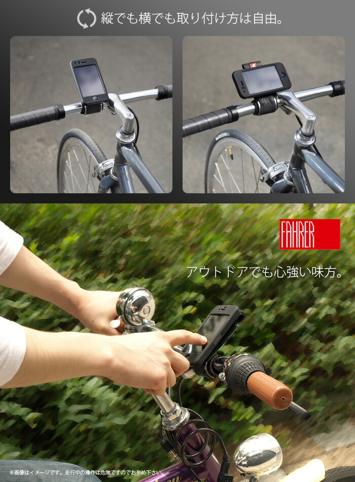 自転車 スピッツ