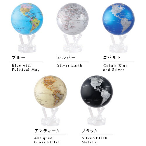 地球儀 グローブ あす楽14時まで 送料無料 Mova Globe ムーバ グローブ 6インチ Smtb F 地球 ミニチュア インテリア プレゼント オブジェ おしゃれ 学習 子供部屋 雑貨 置物 小物 オシャレ インテリア 通販 楽天 デザイン Plywood オシャレ雑貨 Relentlessvb Com