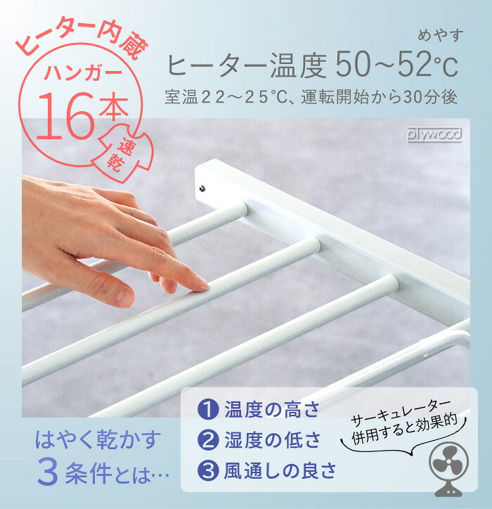 【選べる特典付】タオル掛け乾燥ヒーター自立室内用物干しブラードライングヒーターラックbraaaDRYINGHEATERRACKVBIK001-WHタオルハンガー部屋干しおしゃれタオル干しタオルウォーマー折り畳み軽量洗濯物干し◇大容量ホワイト白