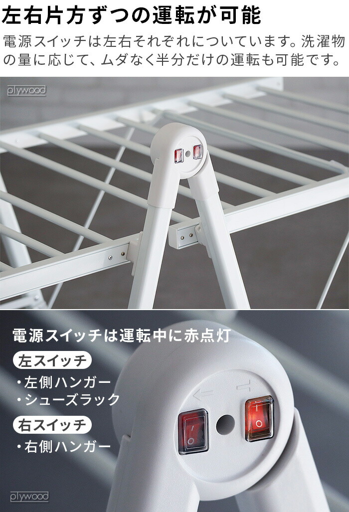 【選べる特典付】タオル掛け乾燥ヒーター自立室内用物干しブラードライングヒーターラックbraaaDRYINGHEATERRACKVBIK001-WHタオルハンガー部屋干しおしゃれタオル干しタオルウォーマー折り畳み軽量洗濯物干し◇大容量ホワイト白
