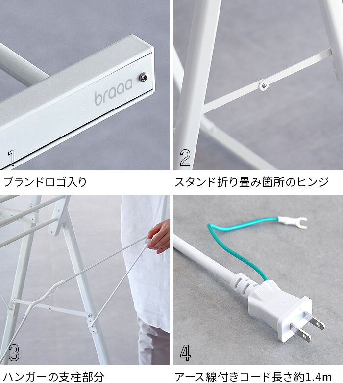 【選べる特典付】タオル掛け乾燥ヒーター自立室内用物干しブラードライングヒーターラックbraaaDRYINGHEATERRACKVBIK001-WHタオルハンガー部屋干しおしゃれタオル干しタオルウォーマー折り畳み軽量洗濯物干し◇大容量ホワイト白