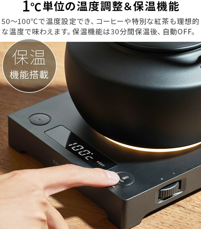 ●楽天1位 正規品 バルミューダ ムーンケトル BALMUDA MoonKettle KPT02JP電気ケトル 温度調節 できる 温度調節付き ステンレス 保温 コーヒー 紅茶 おしゃれ ケトル ポット 電気ポット 湯沸かしポット 湯沸かし器 やかん◇送料無料 P5