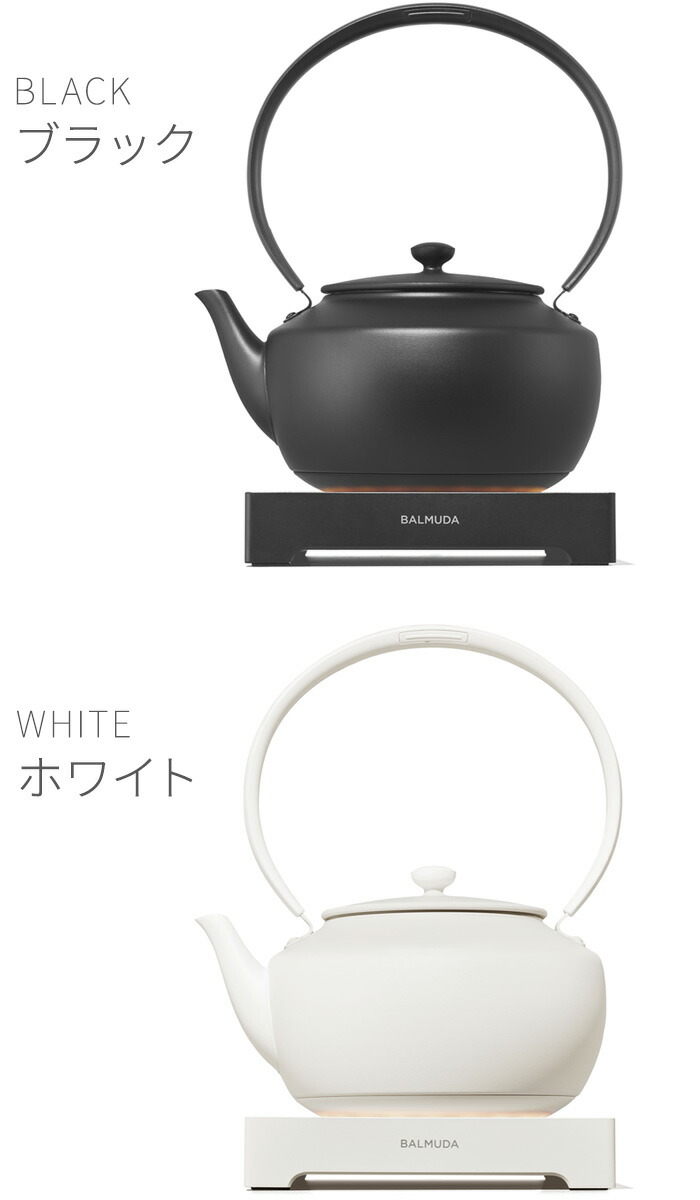 ●楽天1位 正規品 バルミューダ ムーンケトル BALMUDA MoonKettle KPT02JP電気ケトル 温度調節 できる 温度調節付き ステンレス 保温 コーヒー 紅茶 おしゃれ ケトル ポット 電気ポット 湯沸かしポット 湯沸かし器 やかん◇送料無料 P5