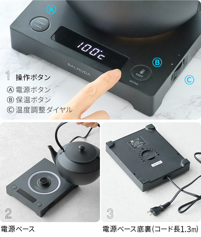 ●楽天1位 正規品 バルミューダ ムーンケトル BALMUDA MoonKettle KPT02JP電気ケトル 温度調節 できる 温度調節付き ステンレス 保温 コーヒー 紅茶 おしゃれ ケトル ポット 電気ポット 湯沸かしポット 湯沸かし器 やかん◇送料無料 P5