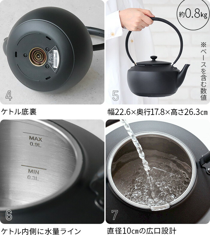 ●楽天1位 正規品 バルミューダ ムーンケトル BALMUDA MoonKettle KPT02JP電気ケトル 温度調節 できる 温度調節付き ステンレス 保温 コーヒー 紅茶 おしゃれ ケトル ポット 電気ポット 湯沸かしポット 湯沸かし器 やかん◇送料無料 P5
