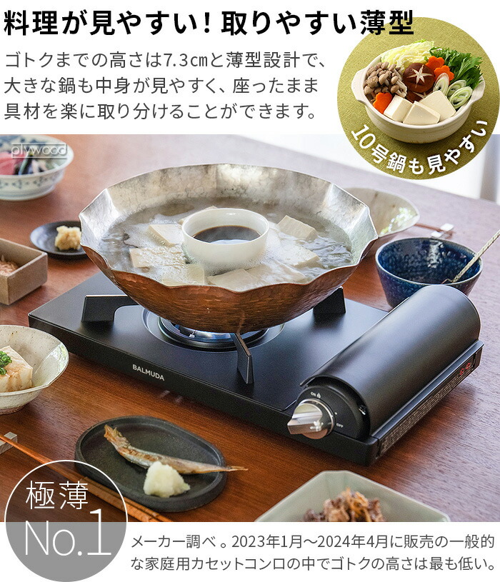 ○楽天1位 正規品 バルミューダ テーブルストーブ BALMUDA Table Stove