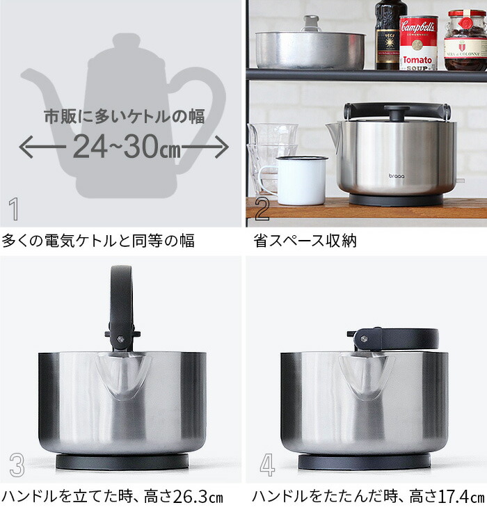 ○楽天1位【選べる特典付】電気ケトル ステンレス 1.5L 大容量braaa