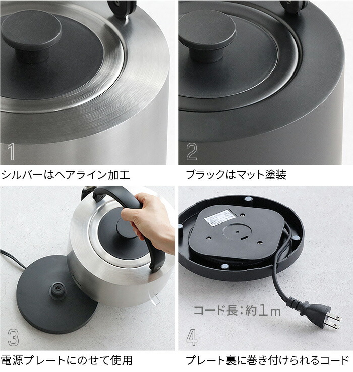 ○楽天1位【選べる特典付】電気ケトル ステンレス 1.5L 大容量braaa