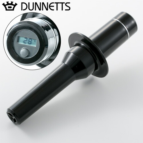楽天市場】ダネッツ ミキサー ブレンダー DUNNETTS D103 粉末