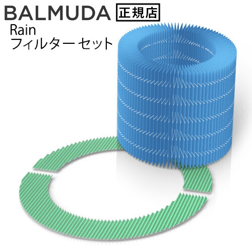 balmuda BALMUDA 気化式加湿器　2016年製　新品フィルタ付けます 楽天市場】バルミューダ BALMUDA 気化式加湿器 Rain レイン