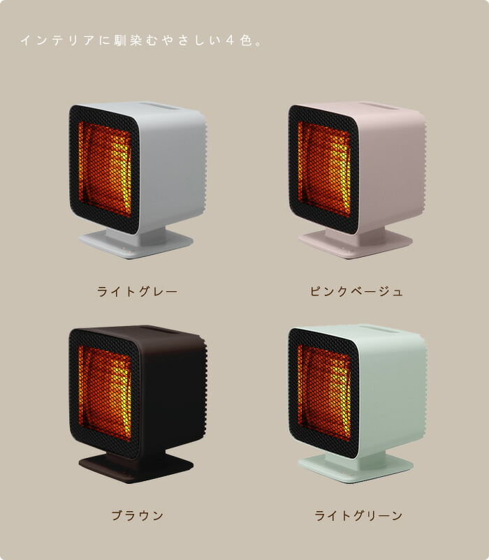 絶妙なデザイン プラスマイナスゼロ ±0 ±0 ] ブラウン [ リフレクトヒーター プラスマイナスゼロ XHS-Z310 Heater  Reflect - ストーブ