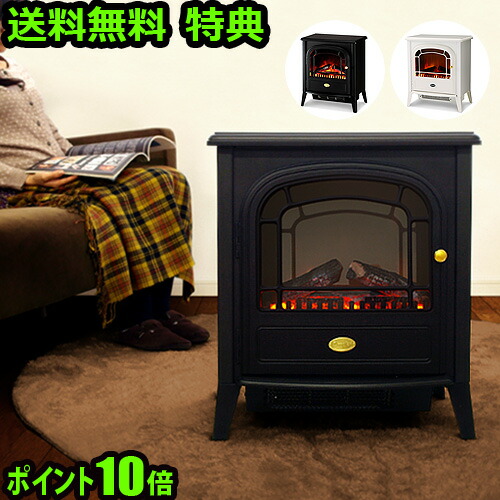 高知インター店 送料無料 ポイント10倍 特典付き Dimplex Club ポータブル型 電気 暖炉 Clbj 暖炉型ファンヒーター Smtb F ヒーター 電気ストーブ あったか ストーブ アンティーク おしゃれ 暖房器具 足元ヒーター 足元暖房 暖房 暖房機 秋冬 即納最大半額