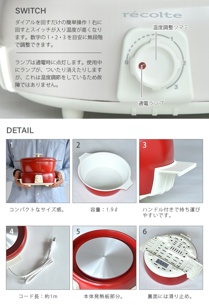 メイソンジャー送料無料P10倍特典付きレコルトポットデュオタントプレゼント電気鍋グリル鍋万能鍋たこ焼きマルチクッカーおしゃれデザイン家電1〜4人用